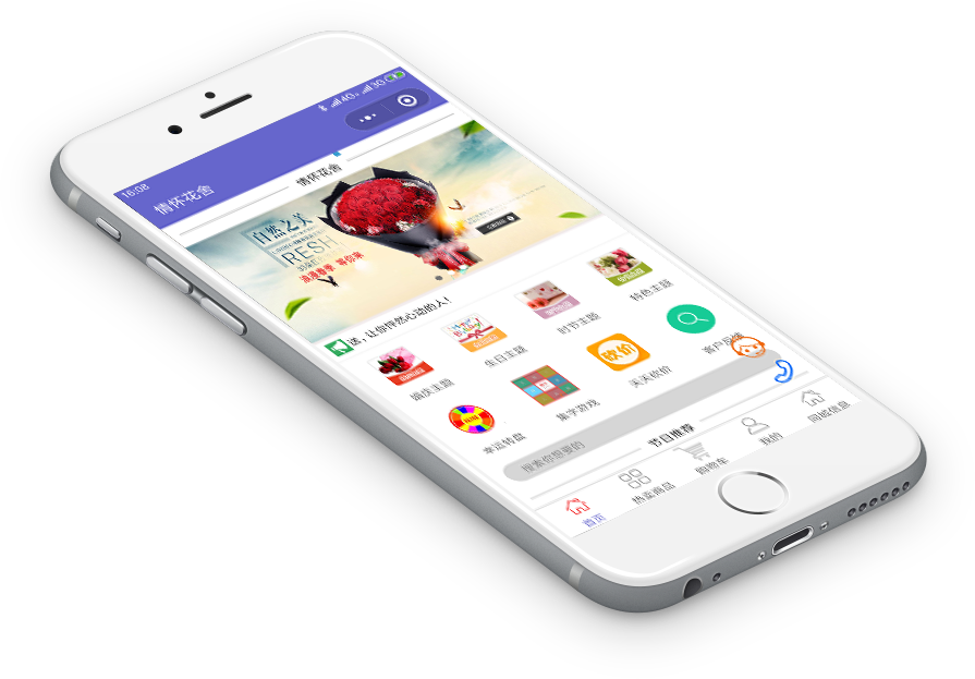 小程序開發公司