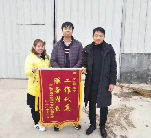 收一面錦旗，獲一份感動！