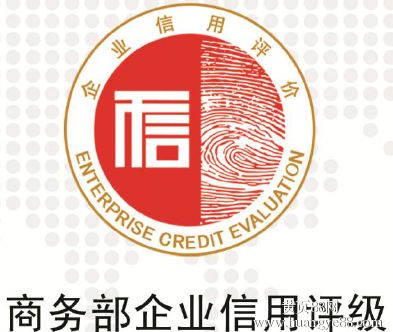 流量轉化增值：邯鄲可信網站認證|邢臺網絡營銷認證