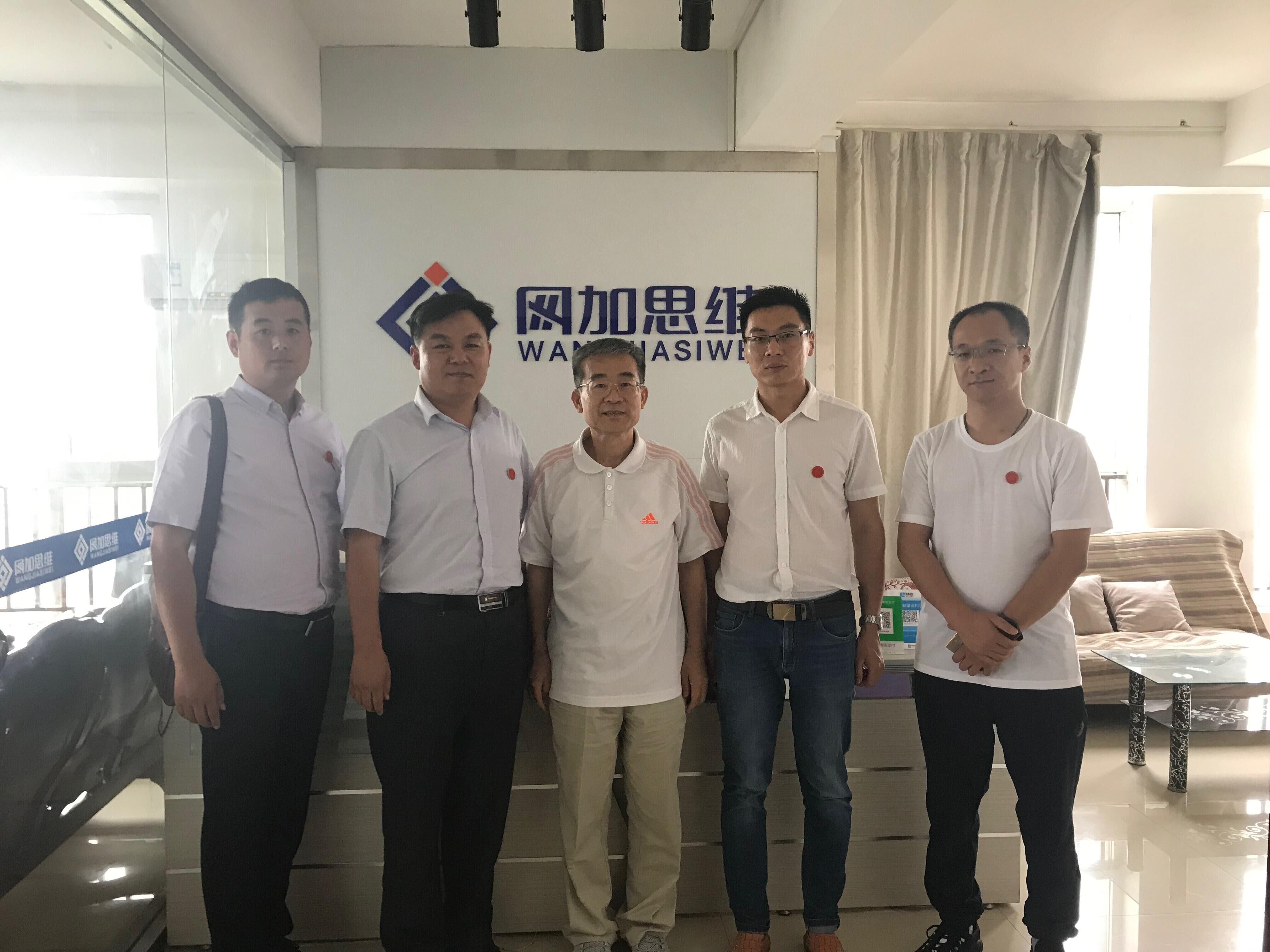 河北省互聯網協會領導來我司走訪調研