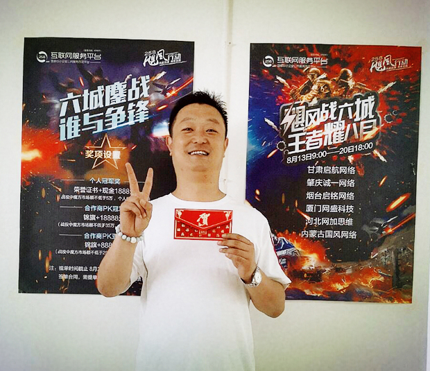 2019年8月事業(yè)部銷售冠軍—桂祥云