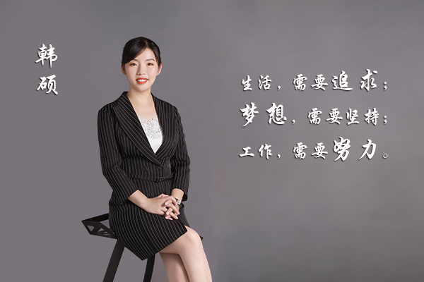 2020年11月守衛英雄獎-韓碩