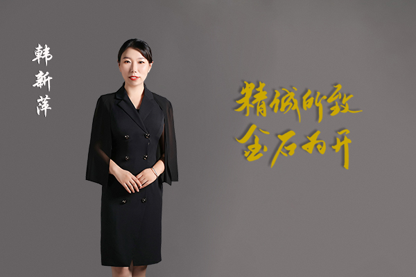 2020年12月開拓先鋒獎-韓新萍